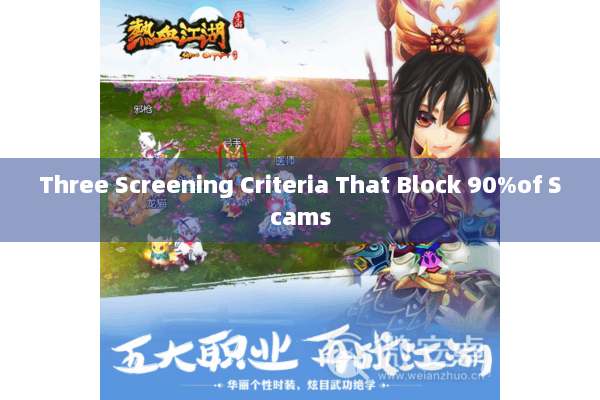 Three Screening Criteria That Block 90%of Scams Three Screening Criteria That Block 90%of Scams